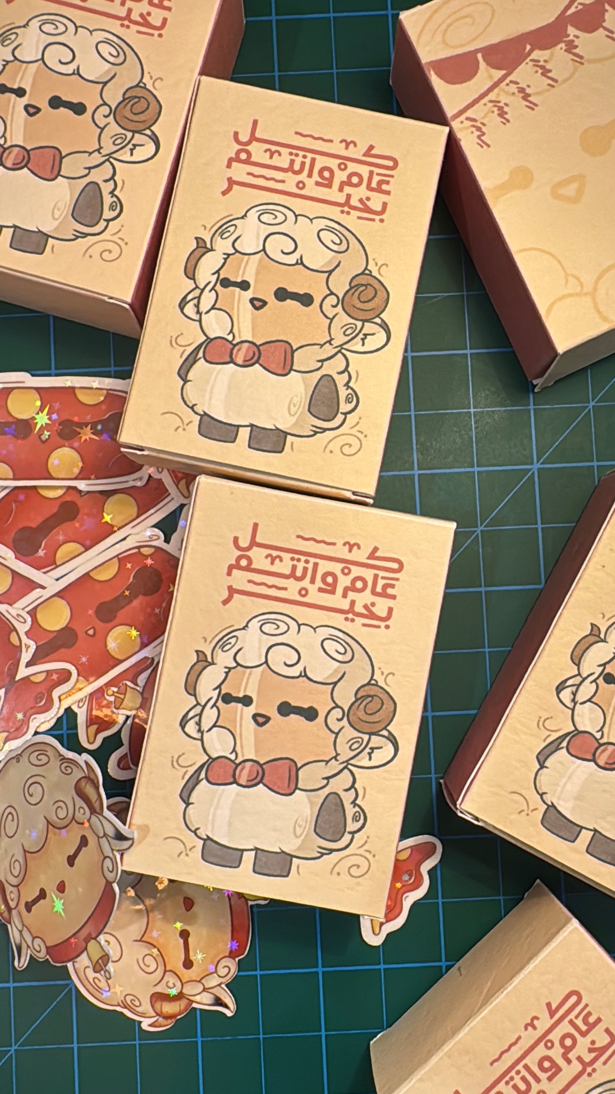 توزيعات العيد 🐏✨⭐️