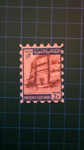 طابع لاصق العلا 🏜️