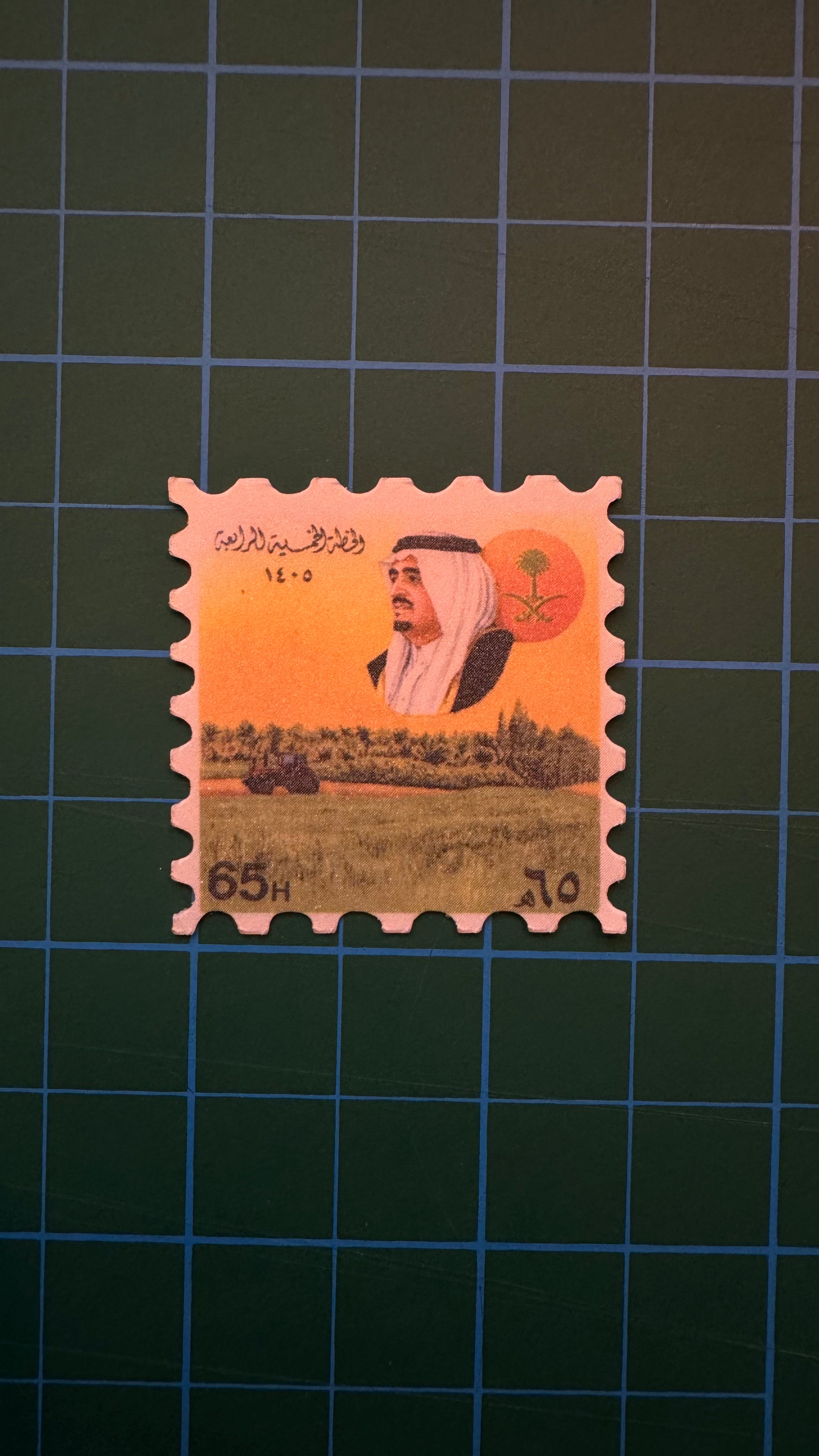 طابع لاصق للملك فهد رحمه الله 🌅