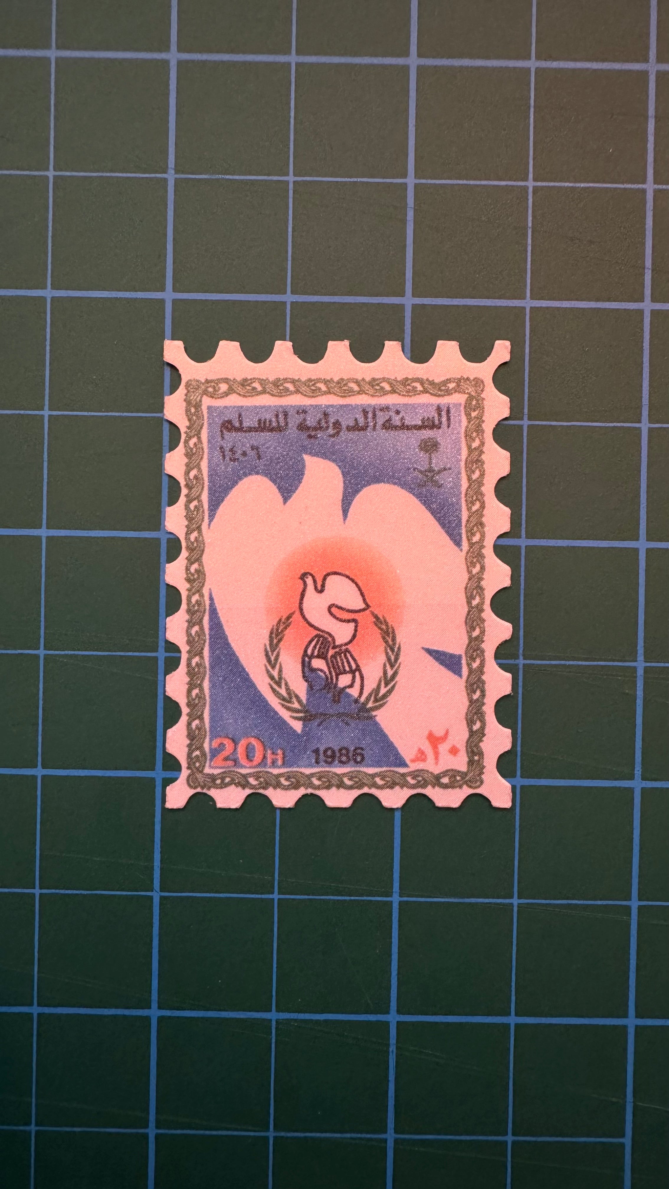 طابع لاصق يمامة السلام🕊️