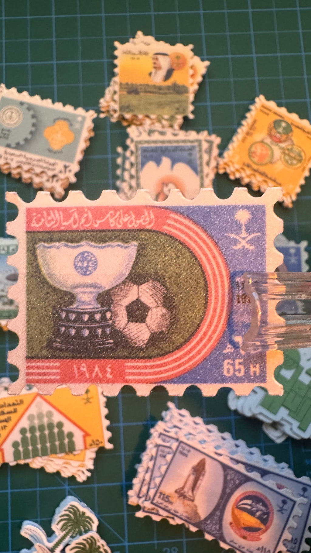 طوابع بريد لاصقه 📫 حزمة الملك فهد