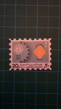 طابع المواصفات و المعايير 👌