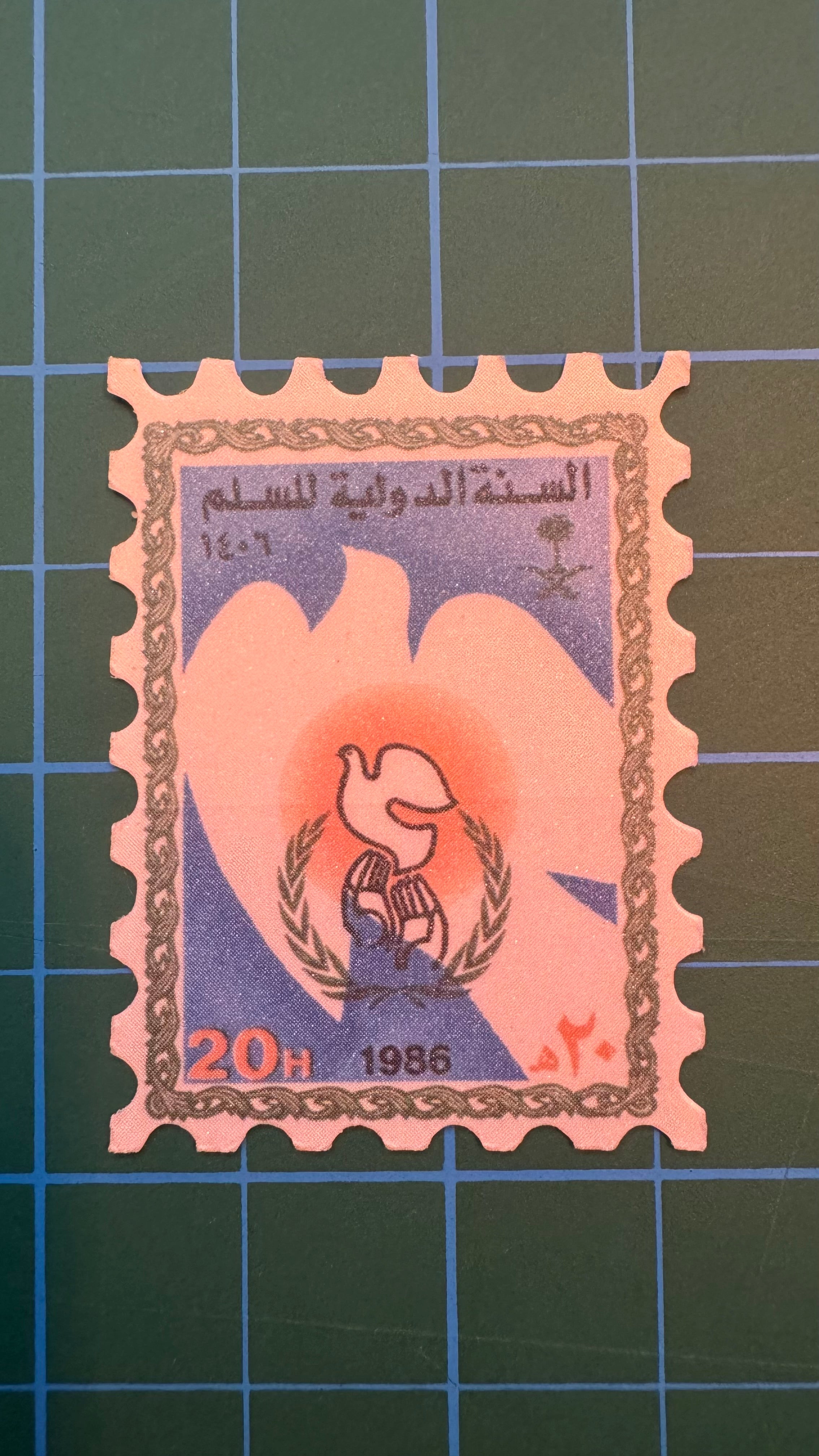 طابع لاصق يمامة السلام🕊️