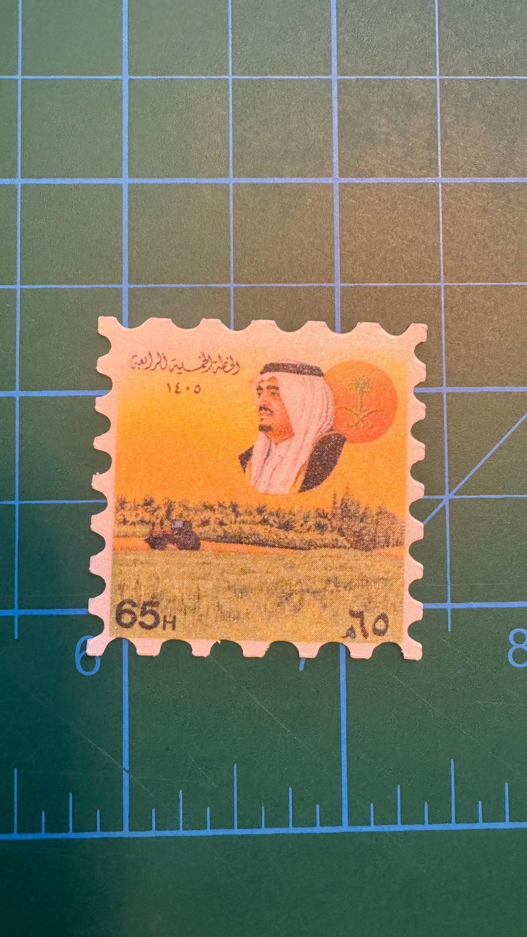 طابع لاصق للملك فهد رحمه الله 🌅