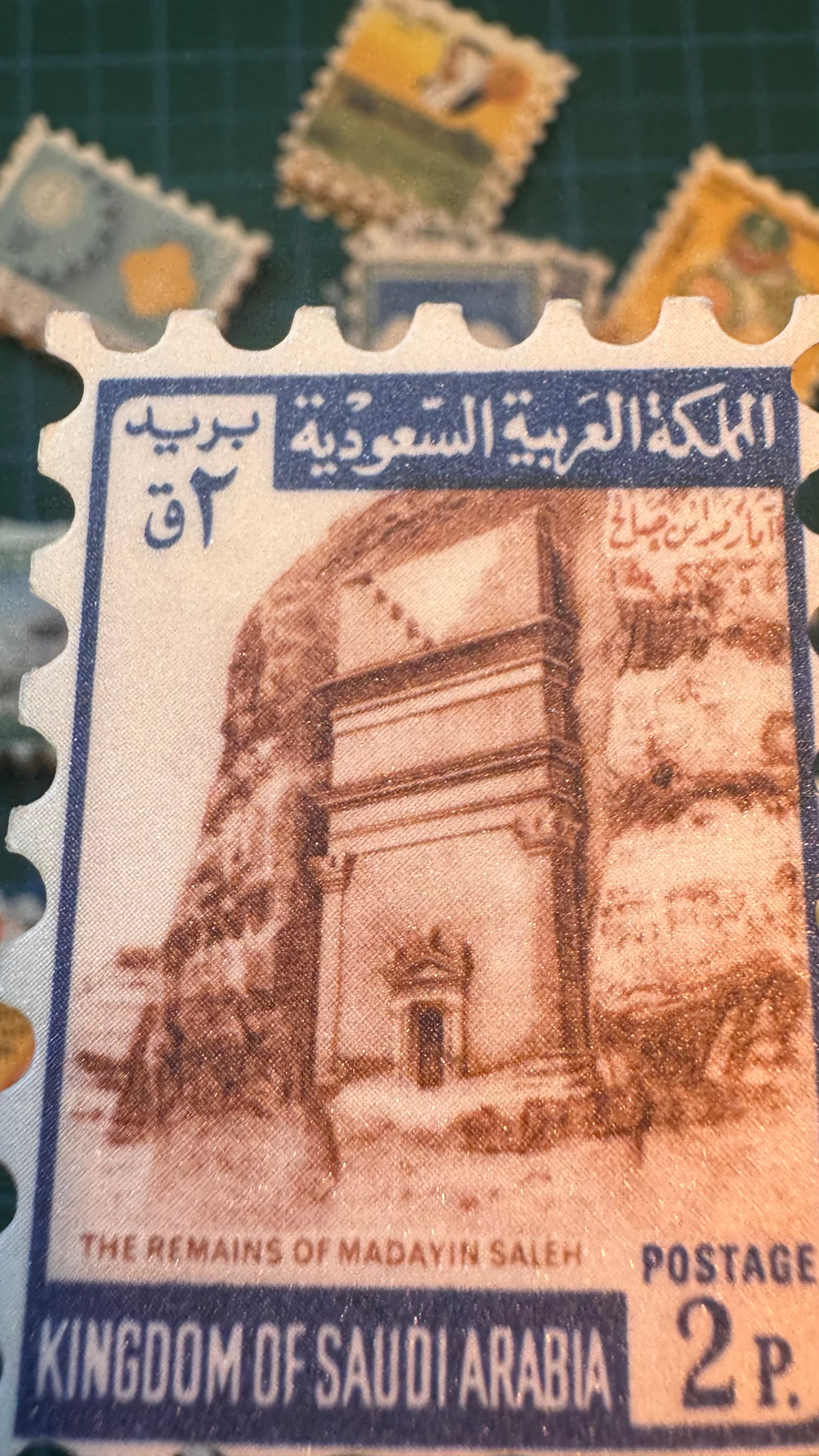 طابع لاصق العلا 🏜️