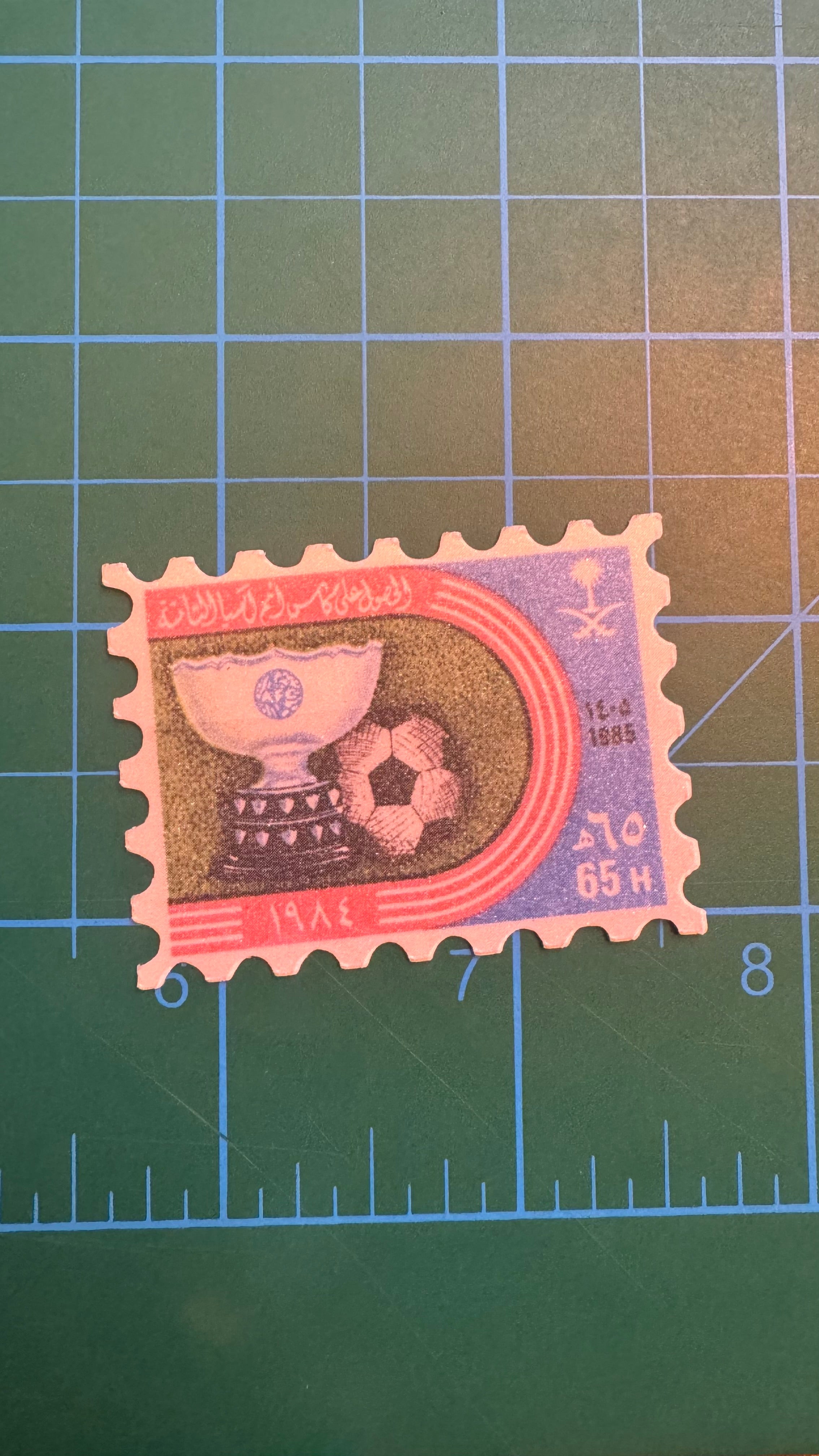 طابع كاس أمم آسيا ⚽️