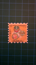 طابع البريد العالمي 📮